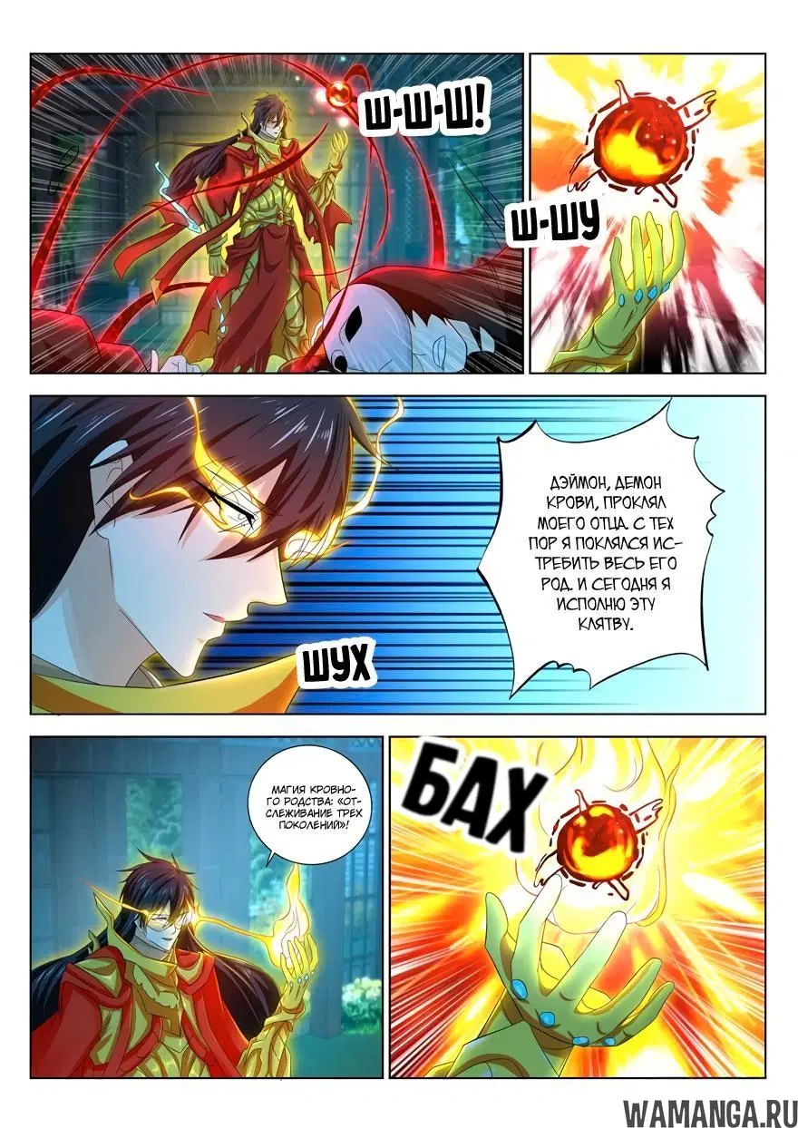 Page 10.000000000