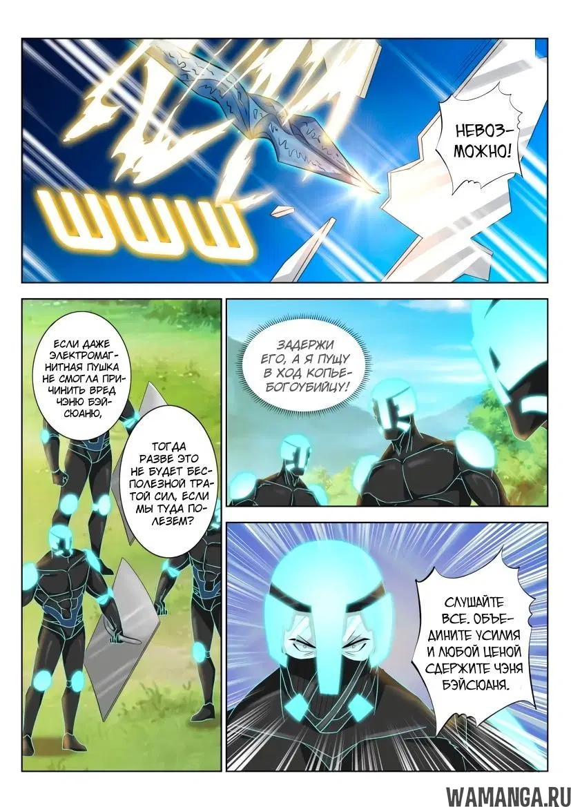 Page 10.000000000