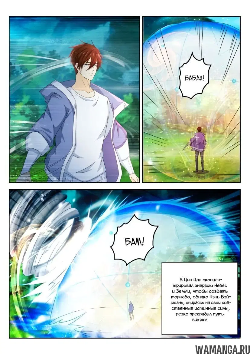 Page 10.000000000