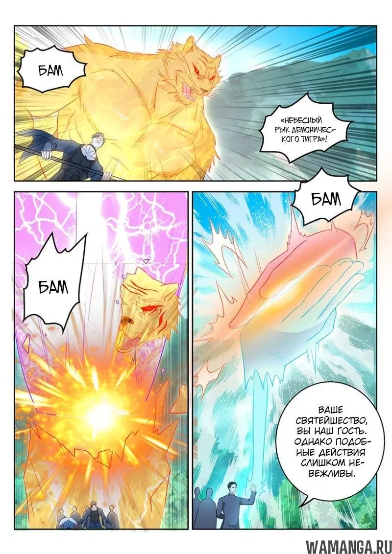 Page 10.000000000