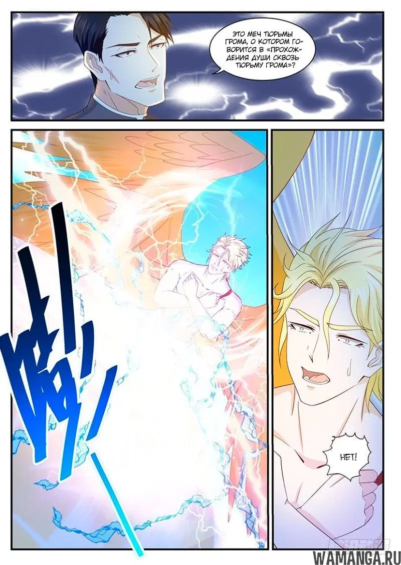 Page 10.000000000