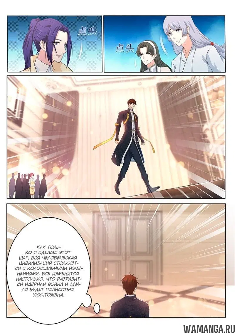 Page 10.000000000