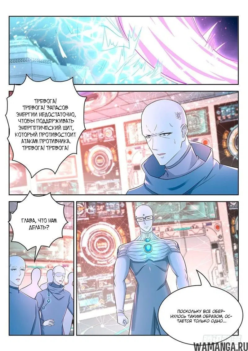 Page 10.000000000