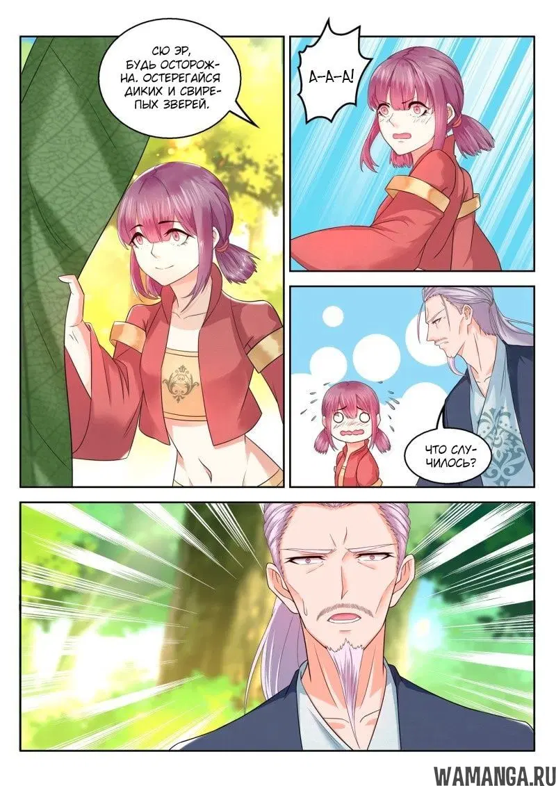 Page 10.000000000
