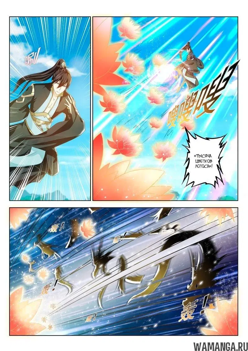 Page 10.000000000
