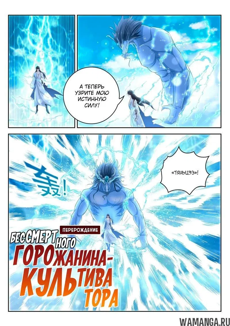 Page 10.000000000