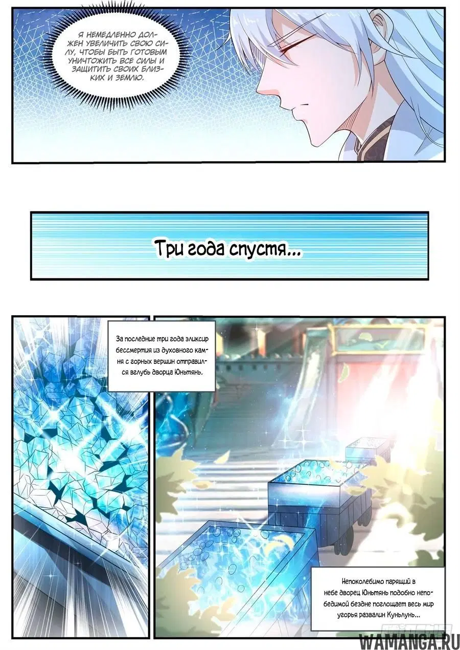 Page 10.000000000