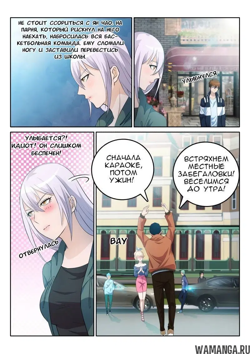 Page 10.000000000