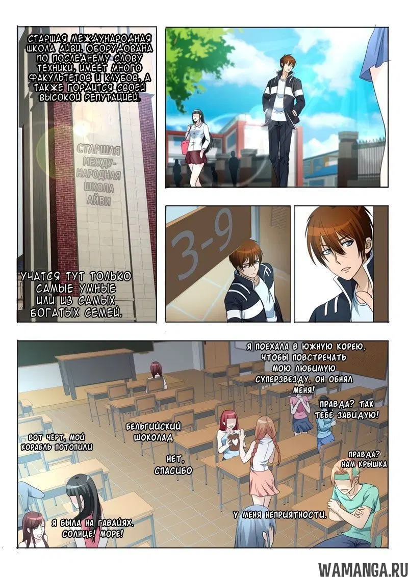 Page 10.000000000