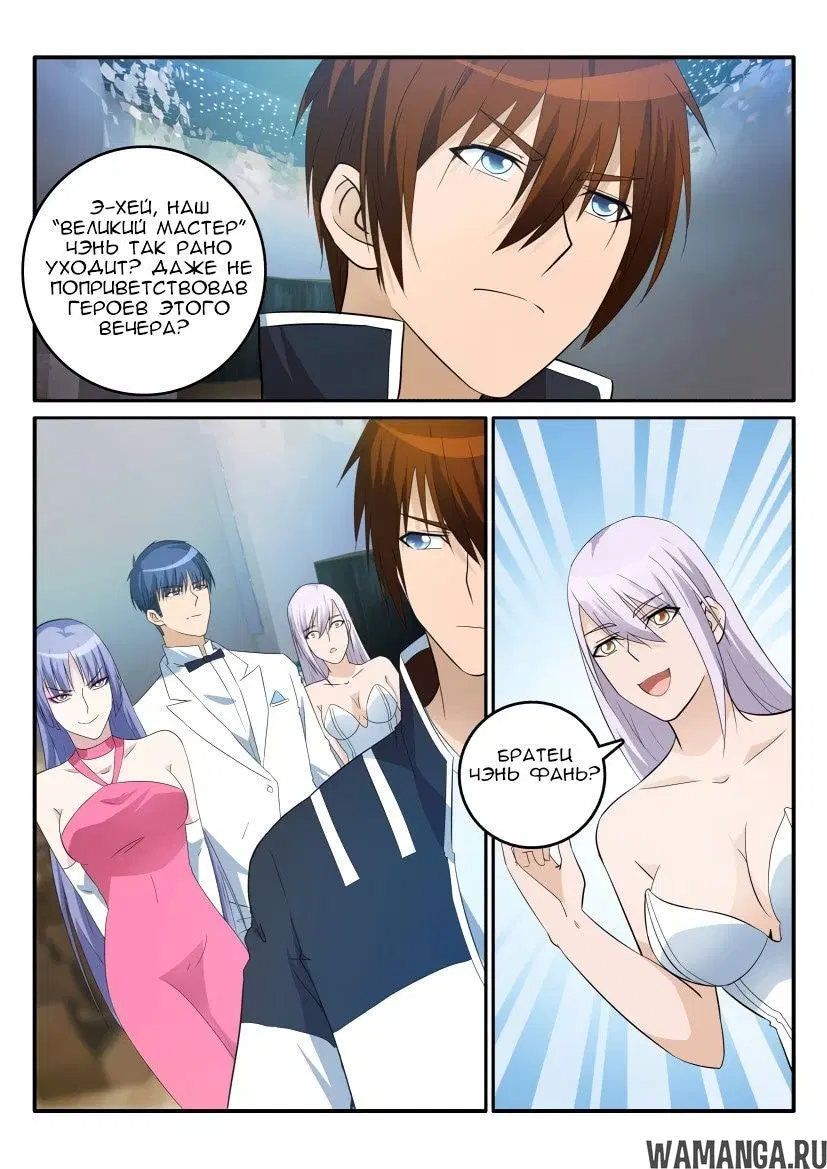 Page 10.000000000