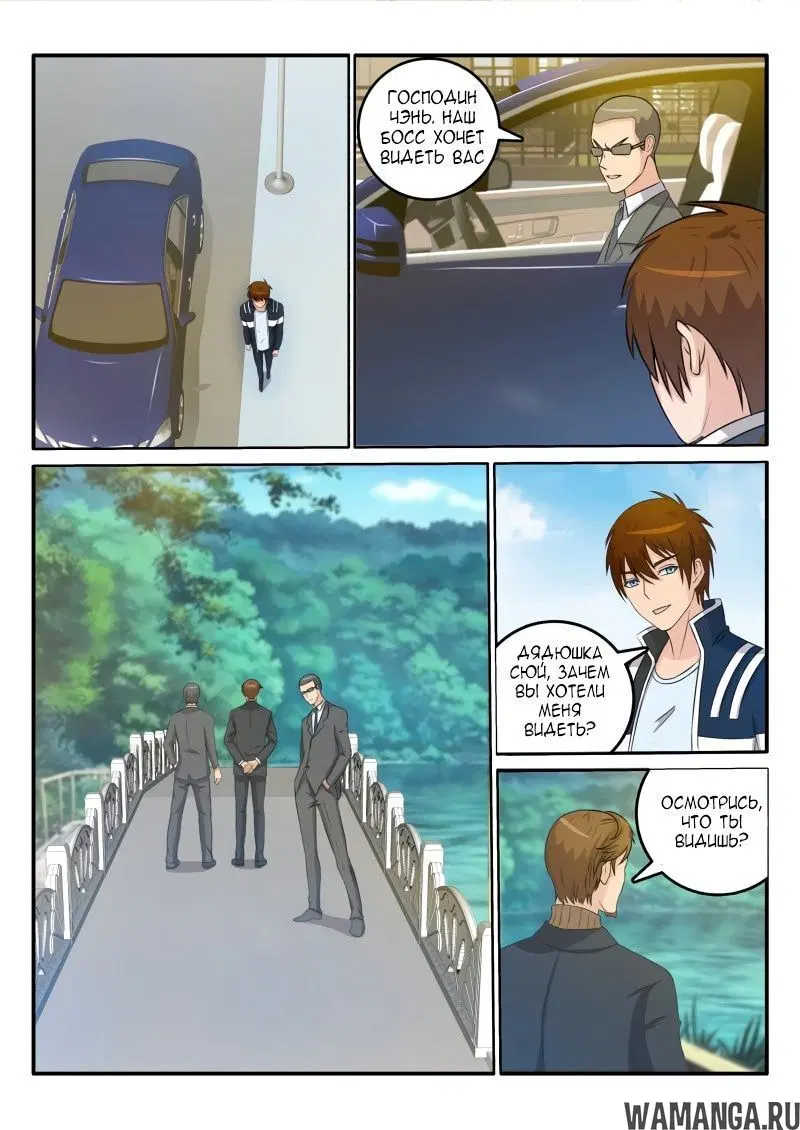 Page 10.000000000