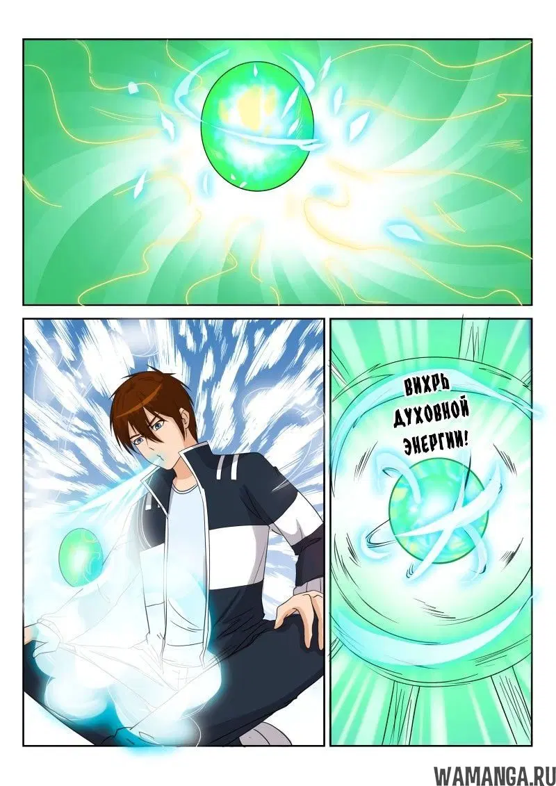 Page 10.000000000