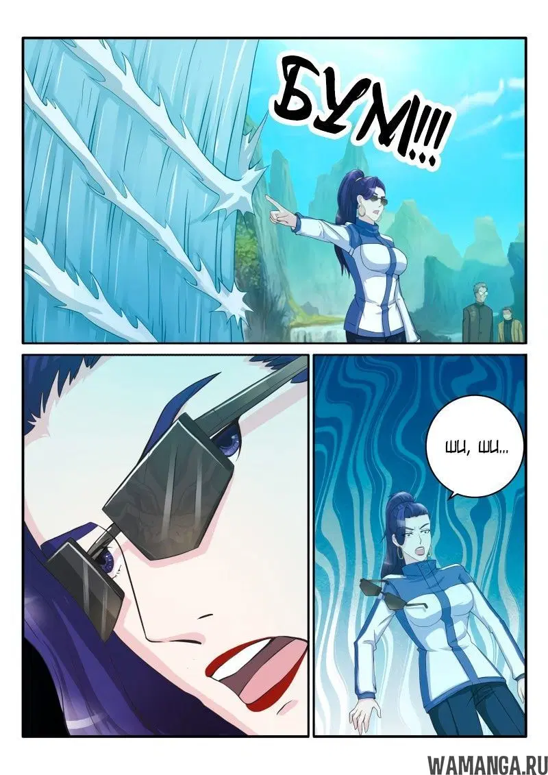 Page 10.000000000