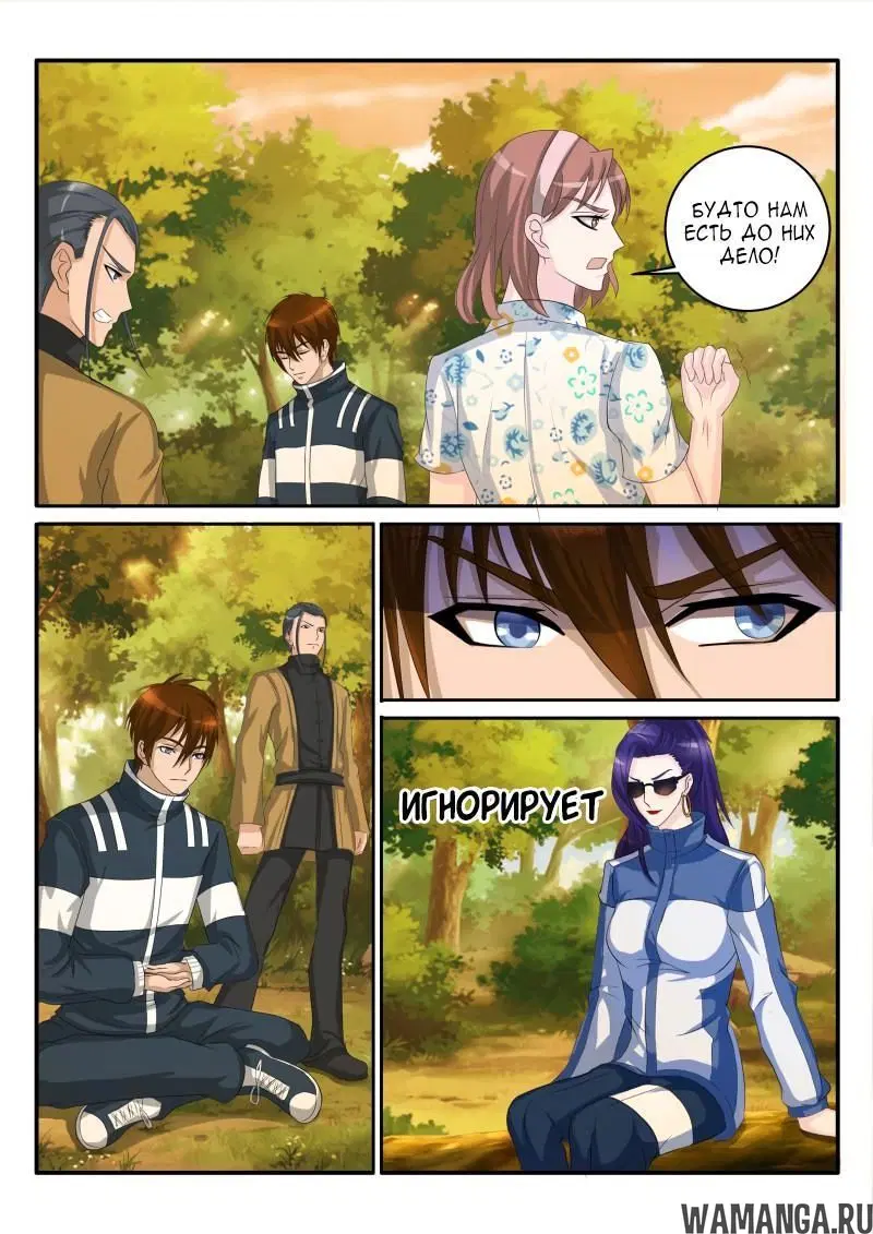 Page 10.000000000