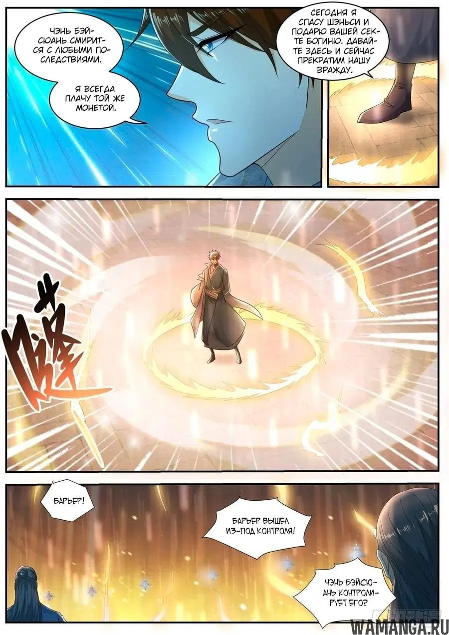 Page 10.000000000