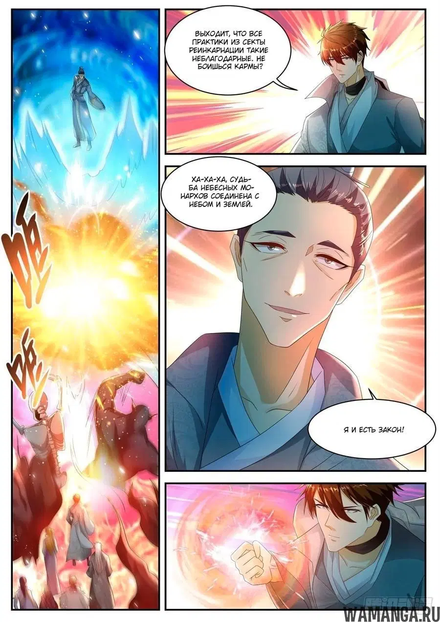 Page 10.000000000