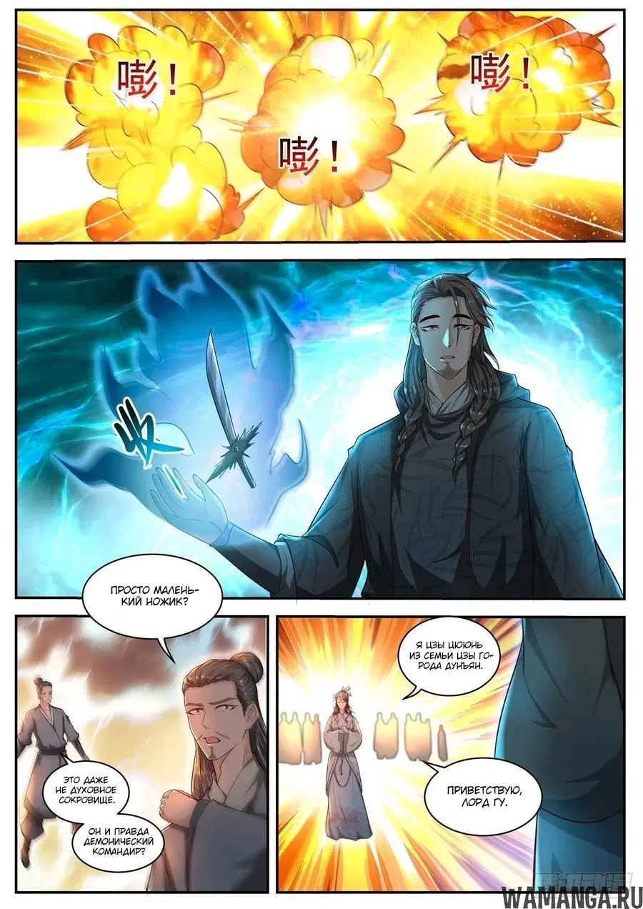 Page 10.000000000