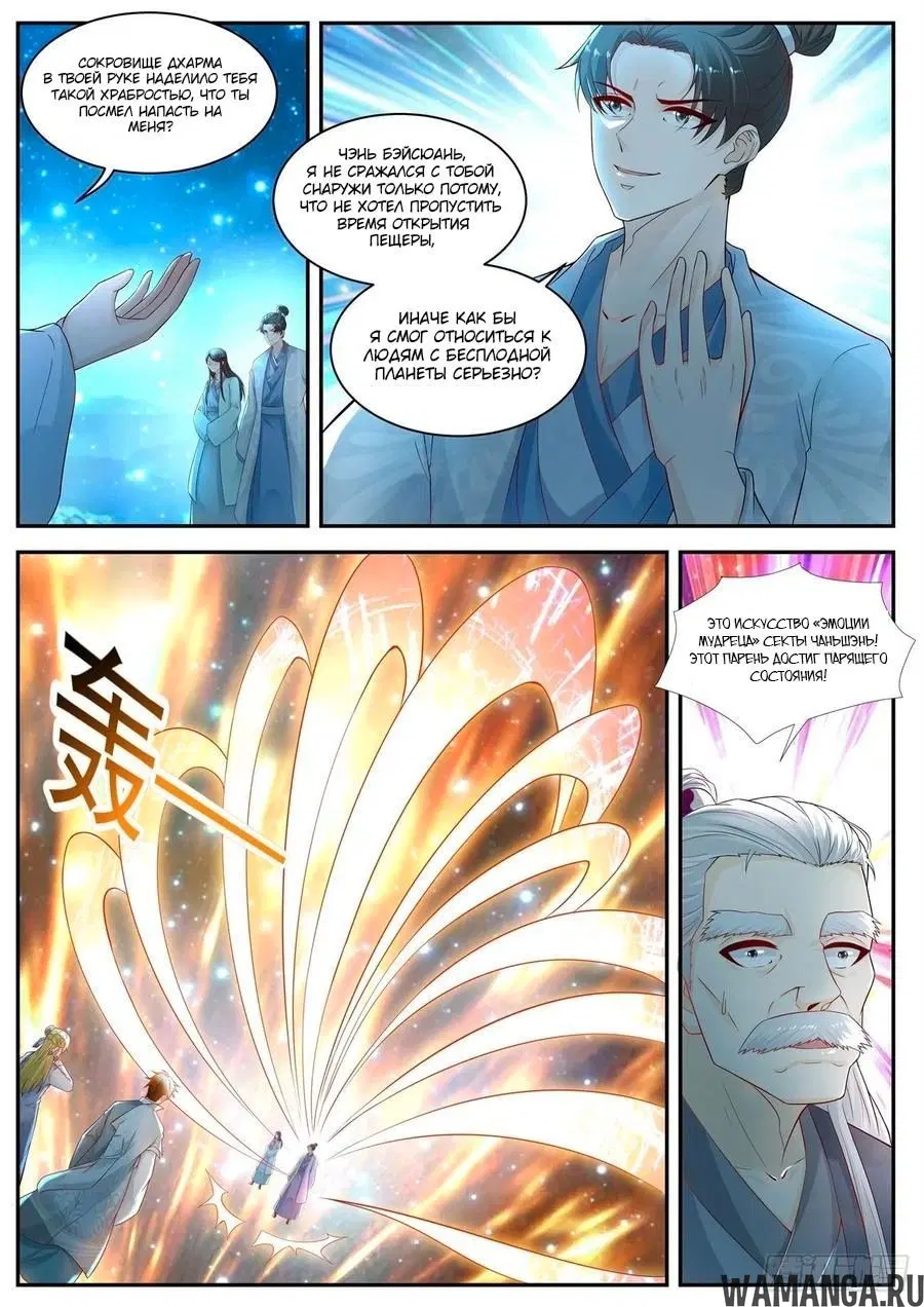 Page 10.000000000