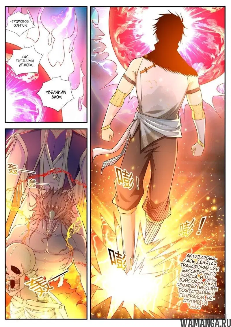 Page 10.000000000