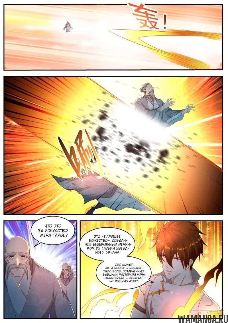 Page 10.000000000