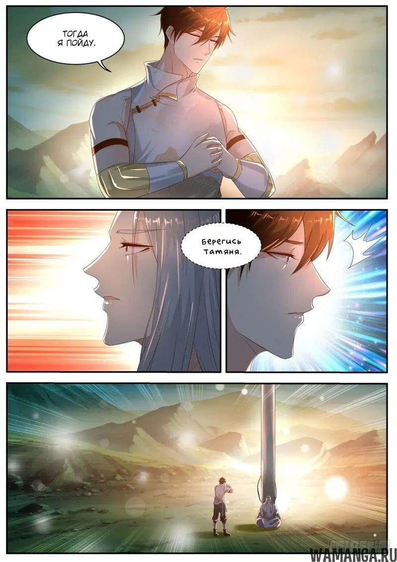 Page 10.000000000