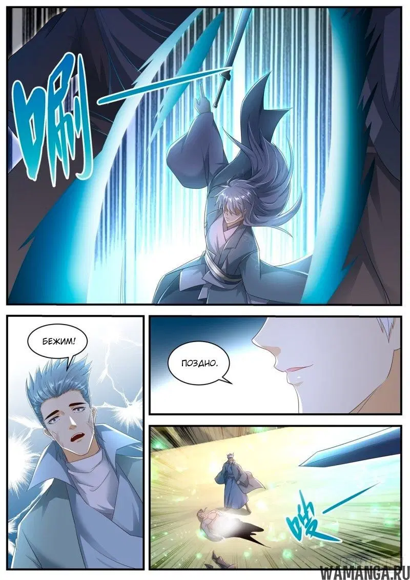 Page 10.000000000