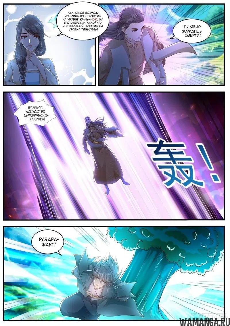 Page 10.000000000