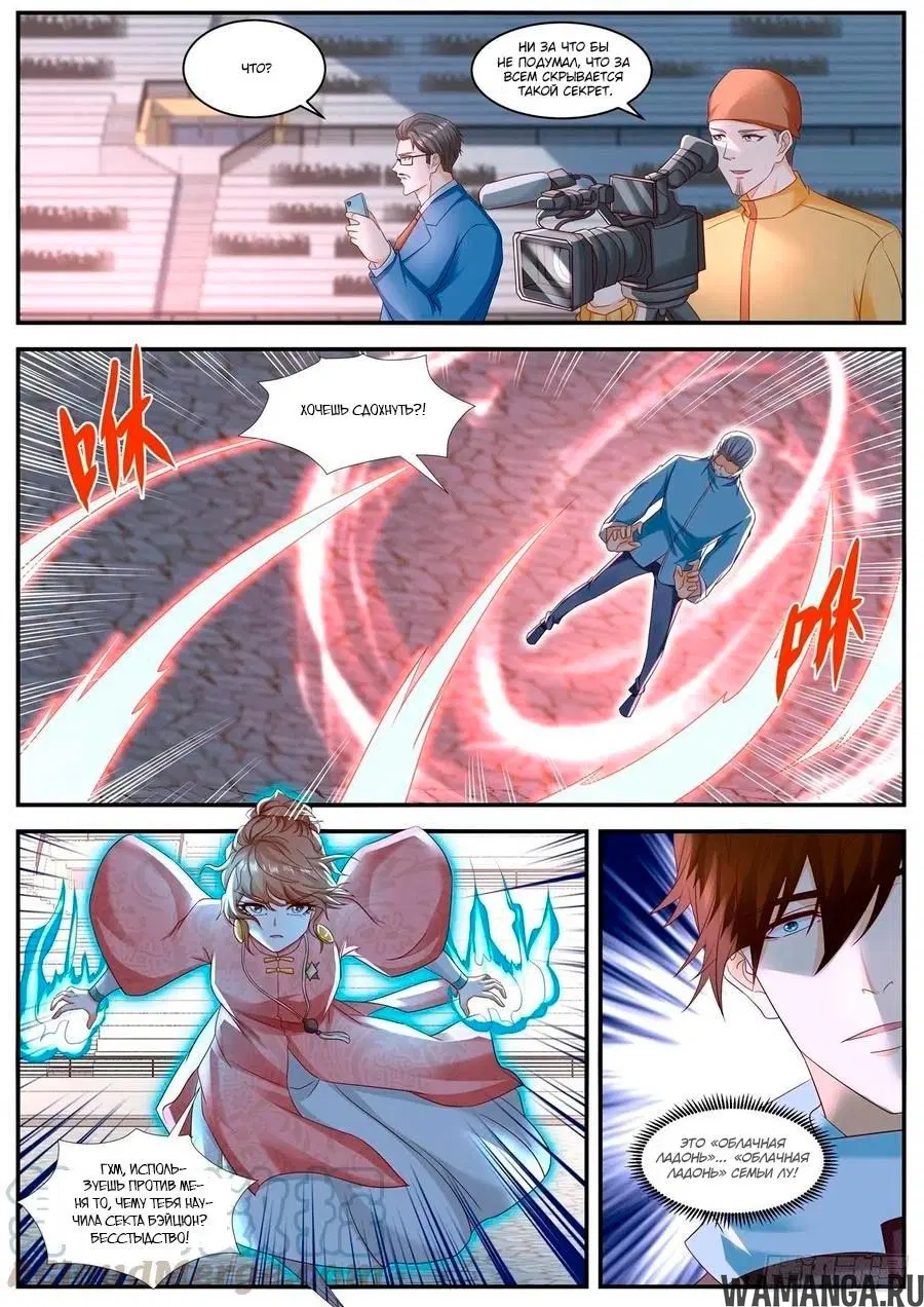 Page 10.000000000