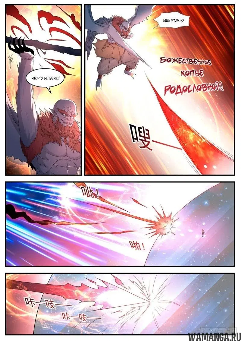 Page 10.000000000