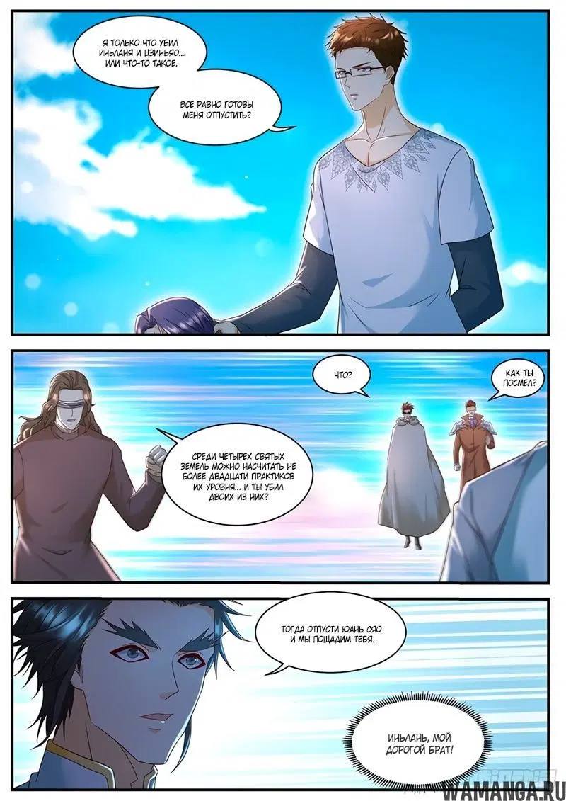 Page 10.000000000
