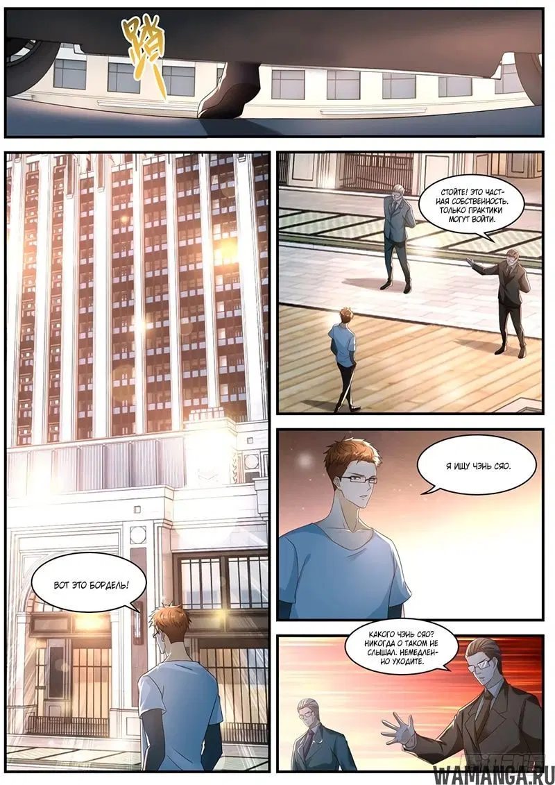 Page 10.000000000