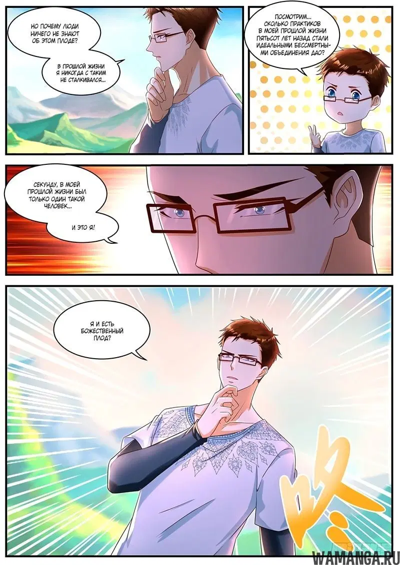 Page 10.000000000