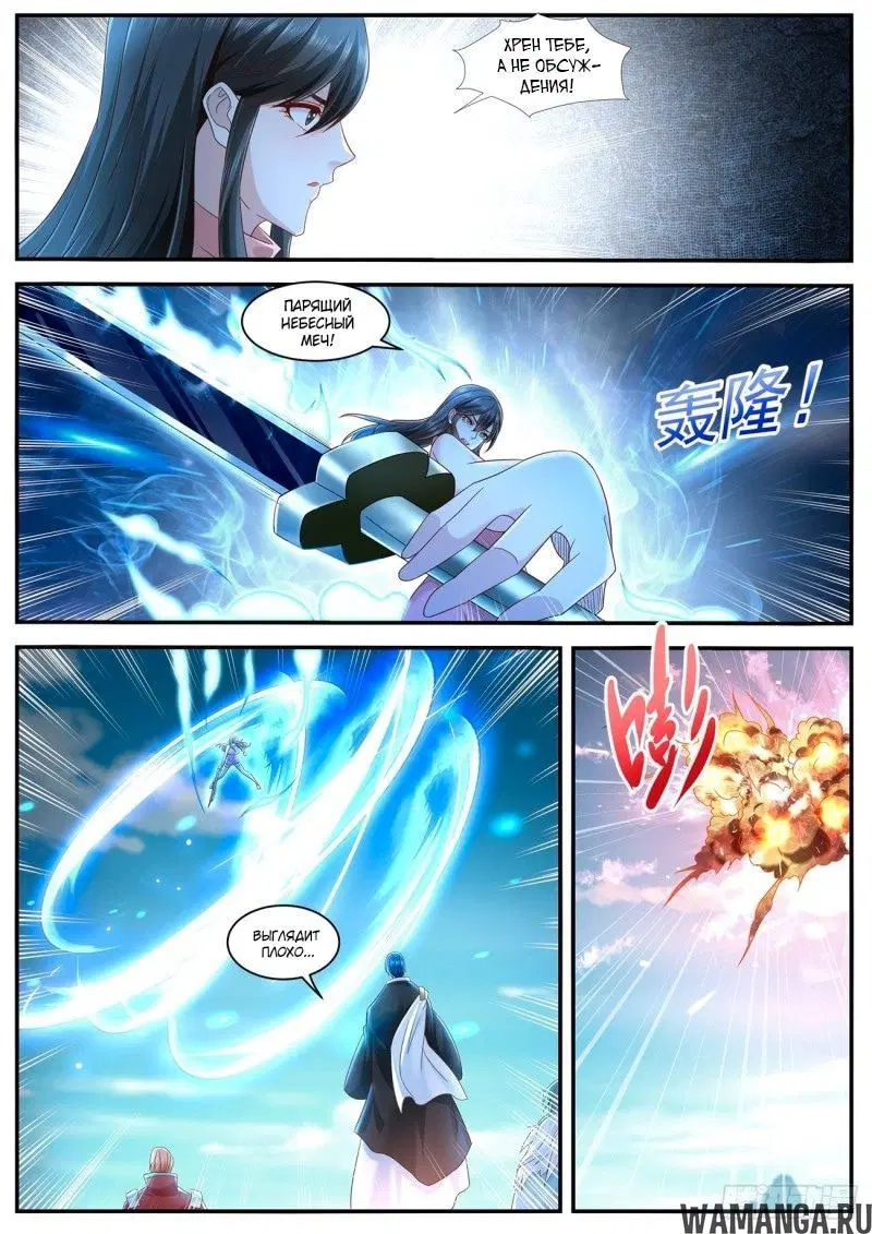 Page 10.000000000