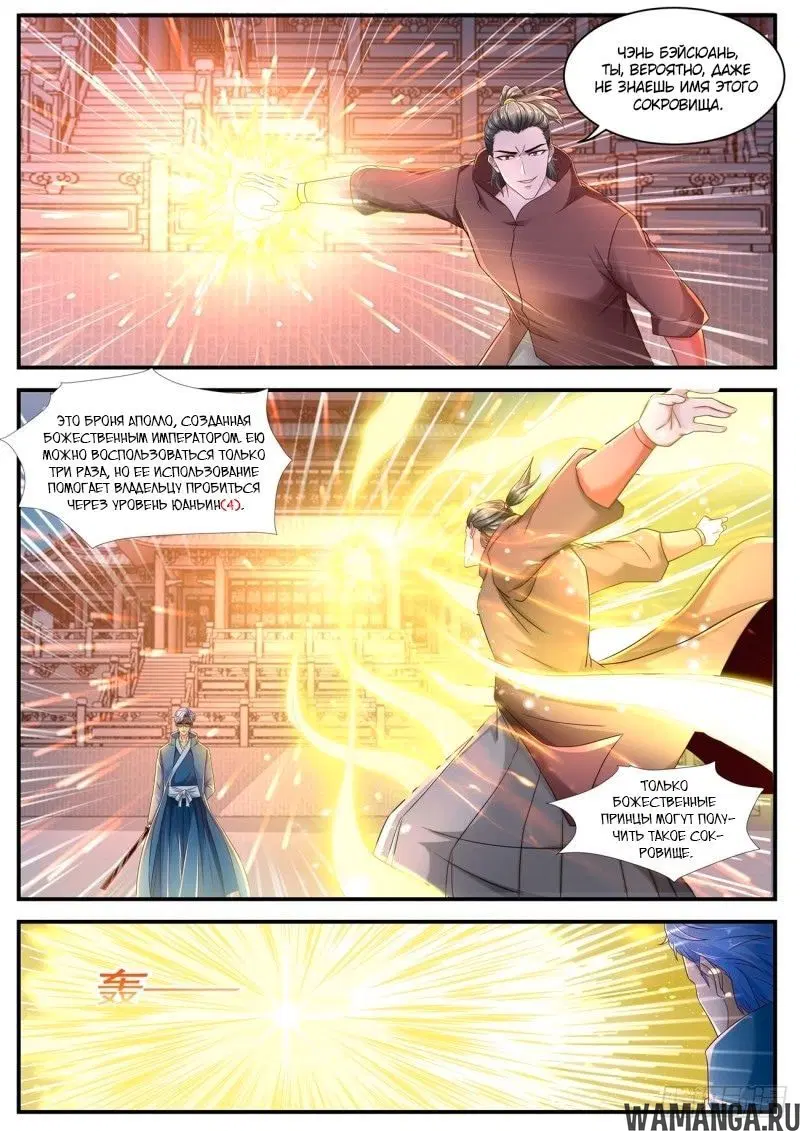 Page 10.000000000