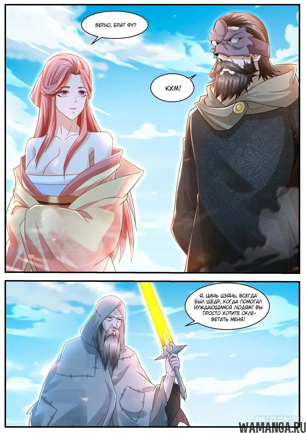 Page 10.000000000