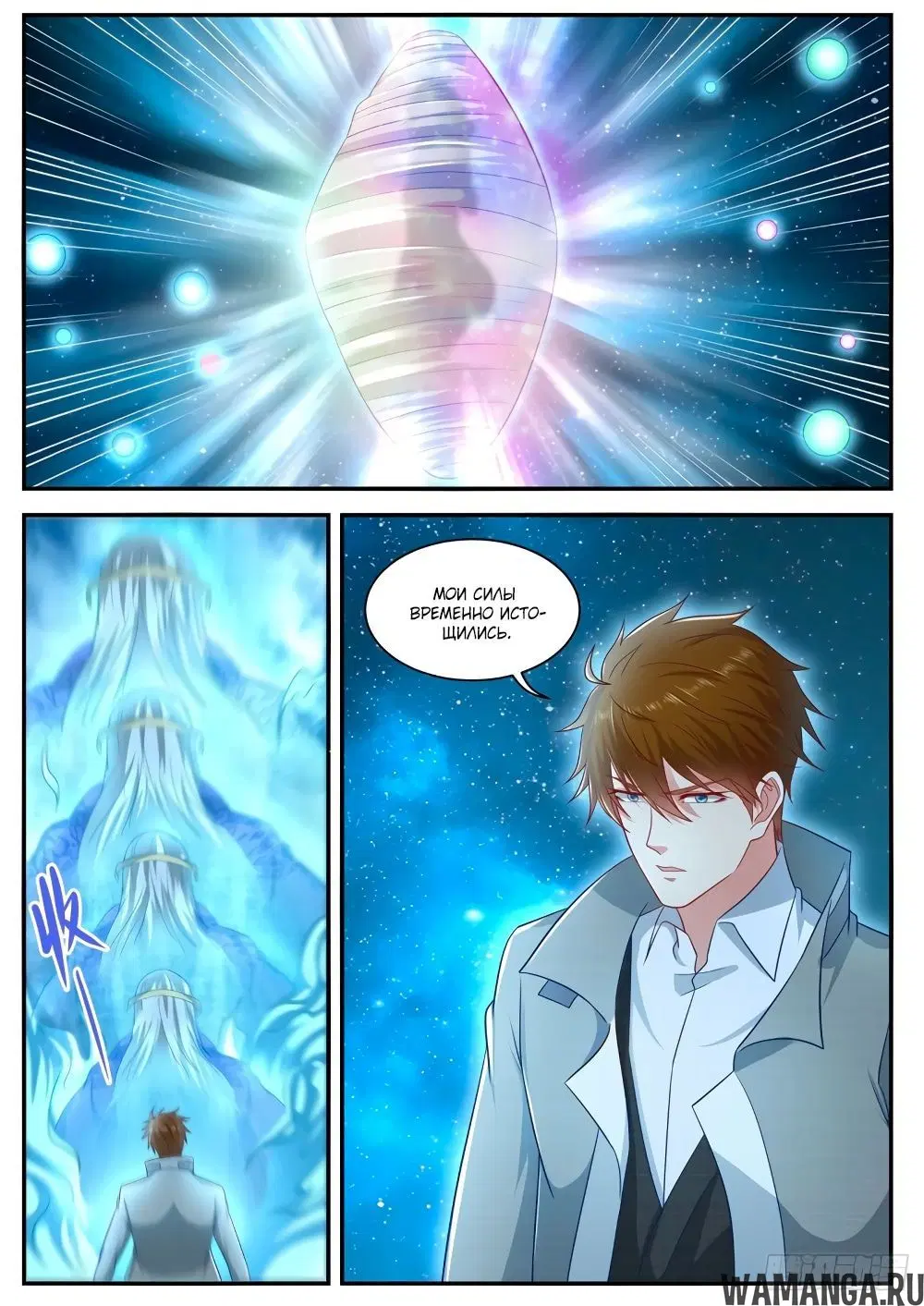 Page 10.000000000
