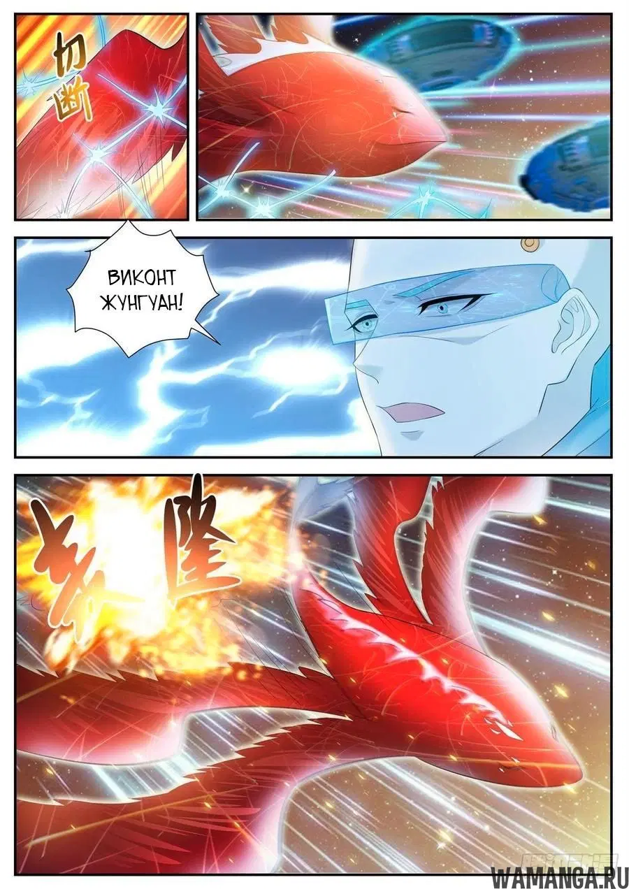 Page 10.000000000