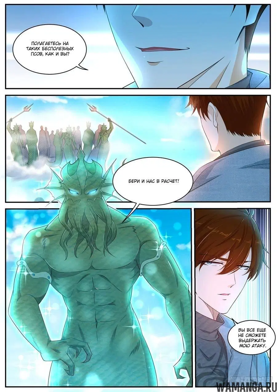 Page 10.000000000