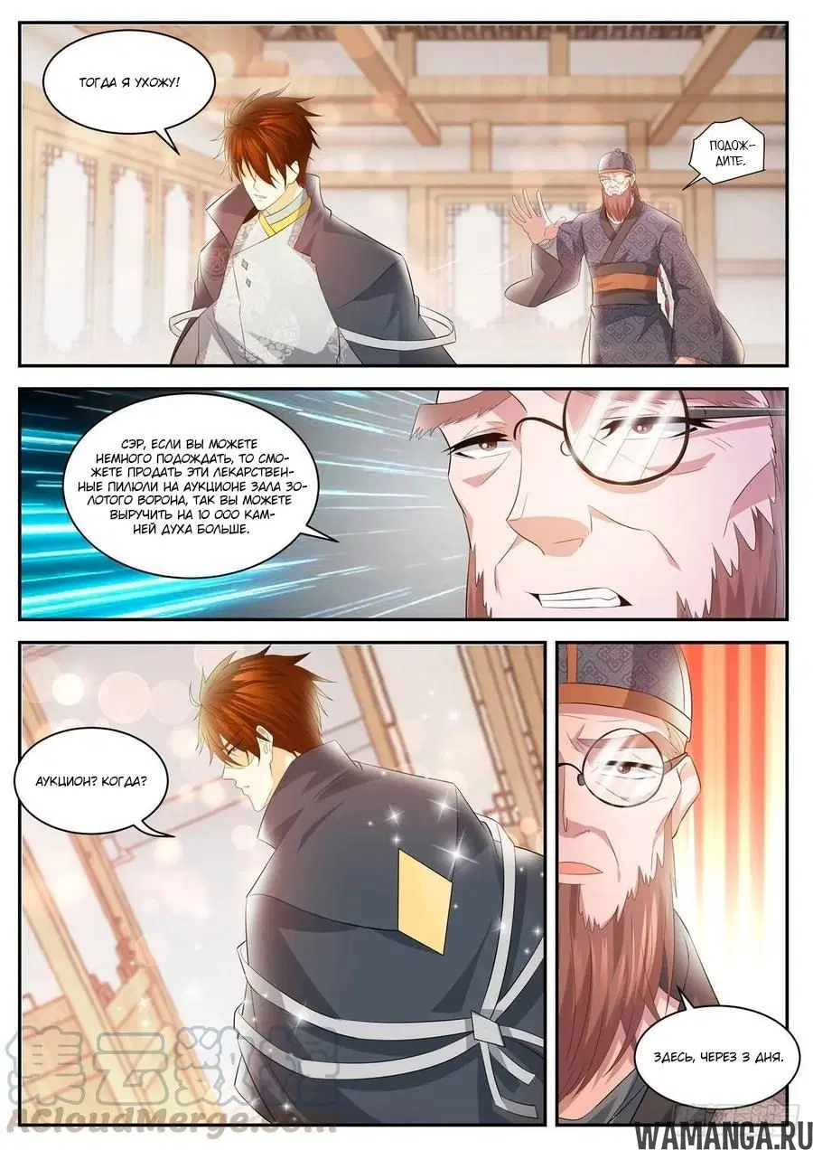 Page 10.000000000