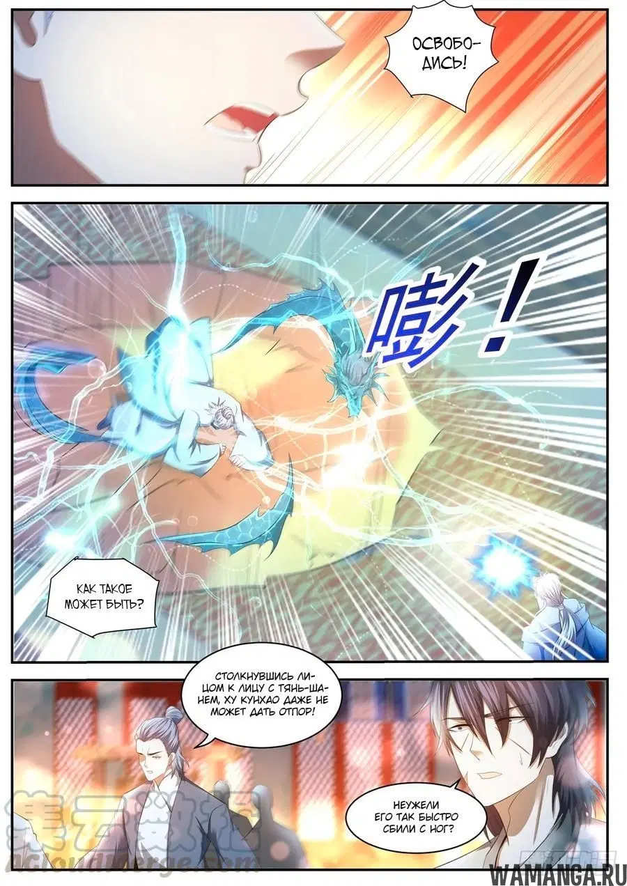 Page 10.000000000