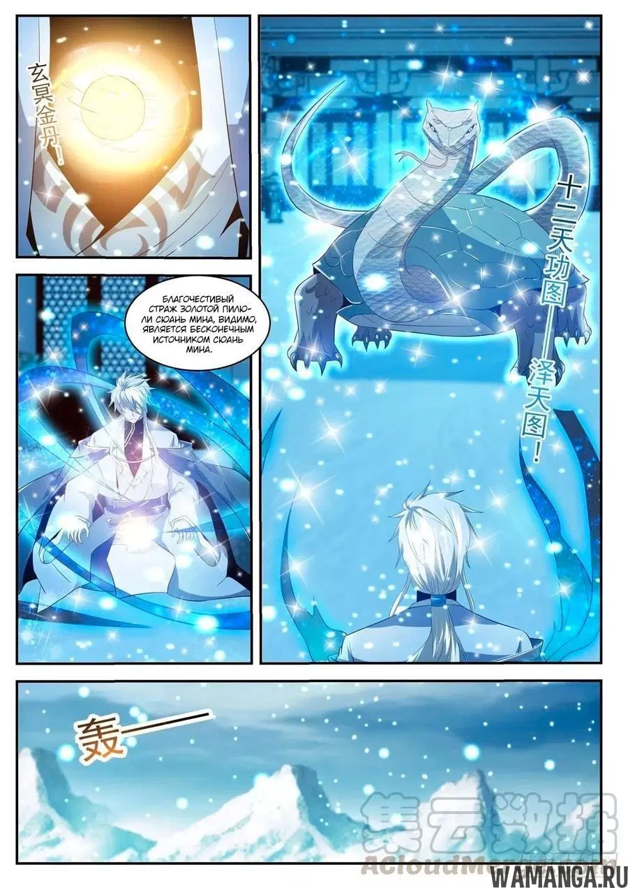 Page 10.000000000