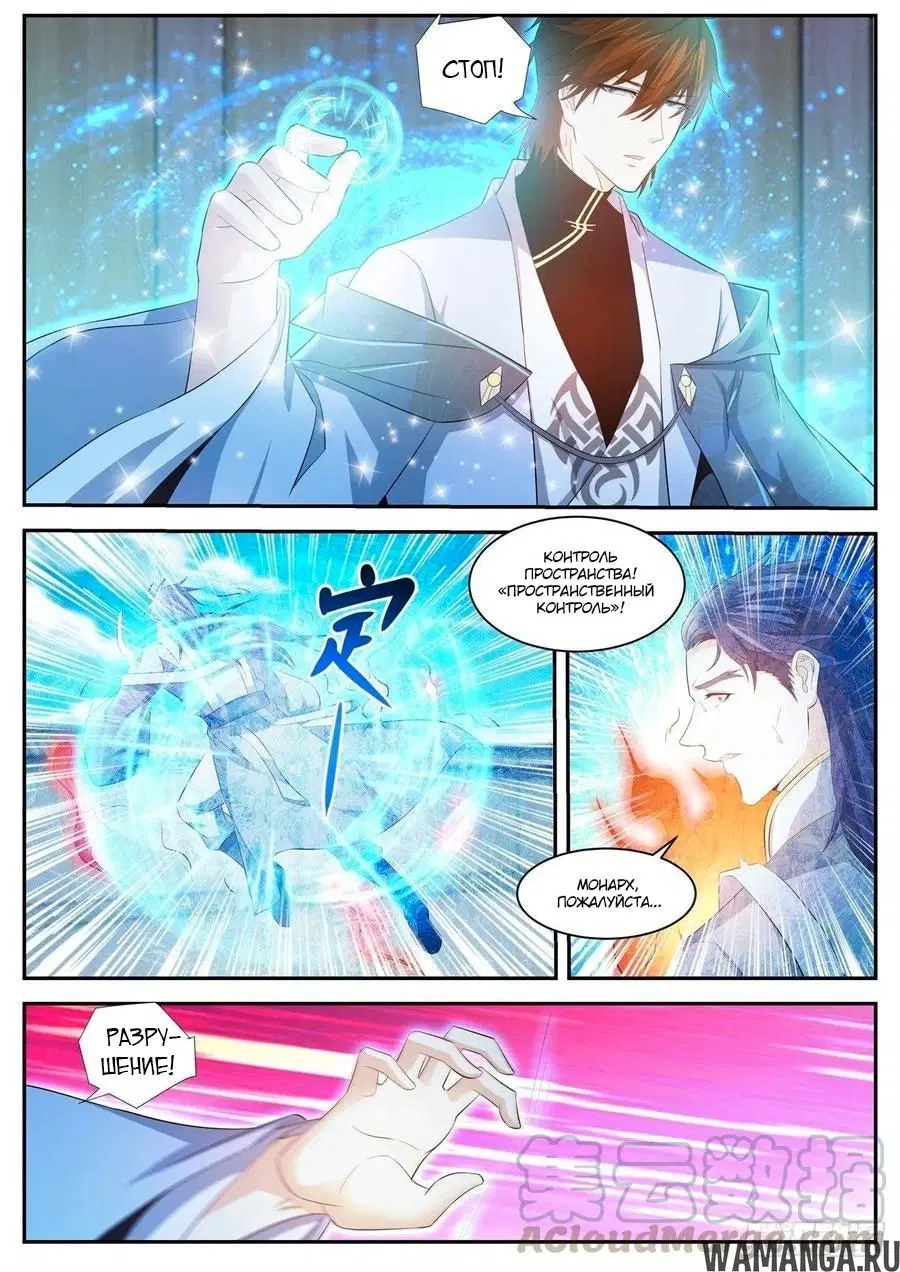 Page 10.000000000