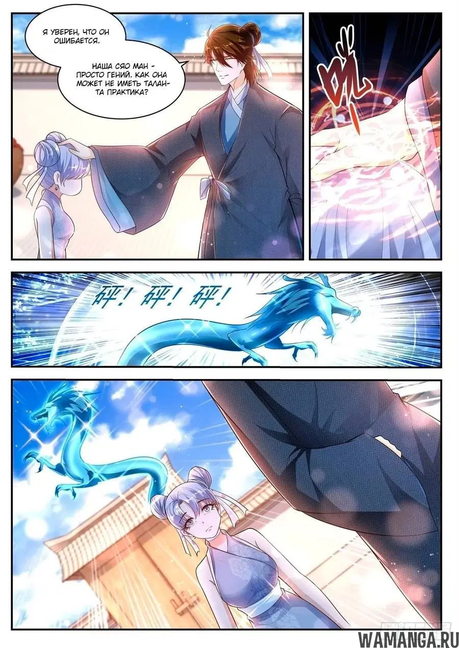 Page 10.000000000