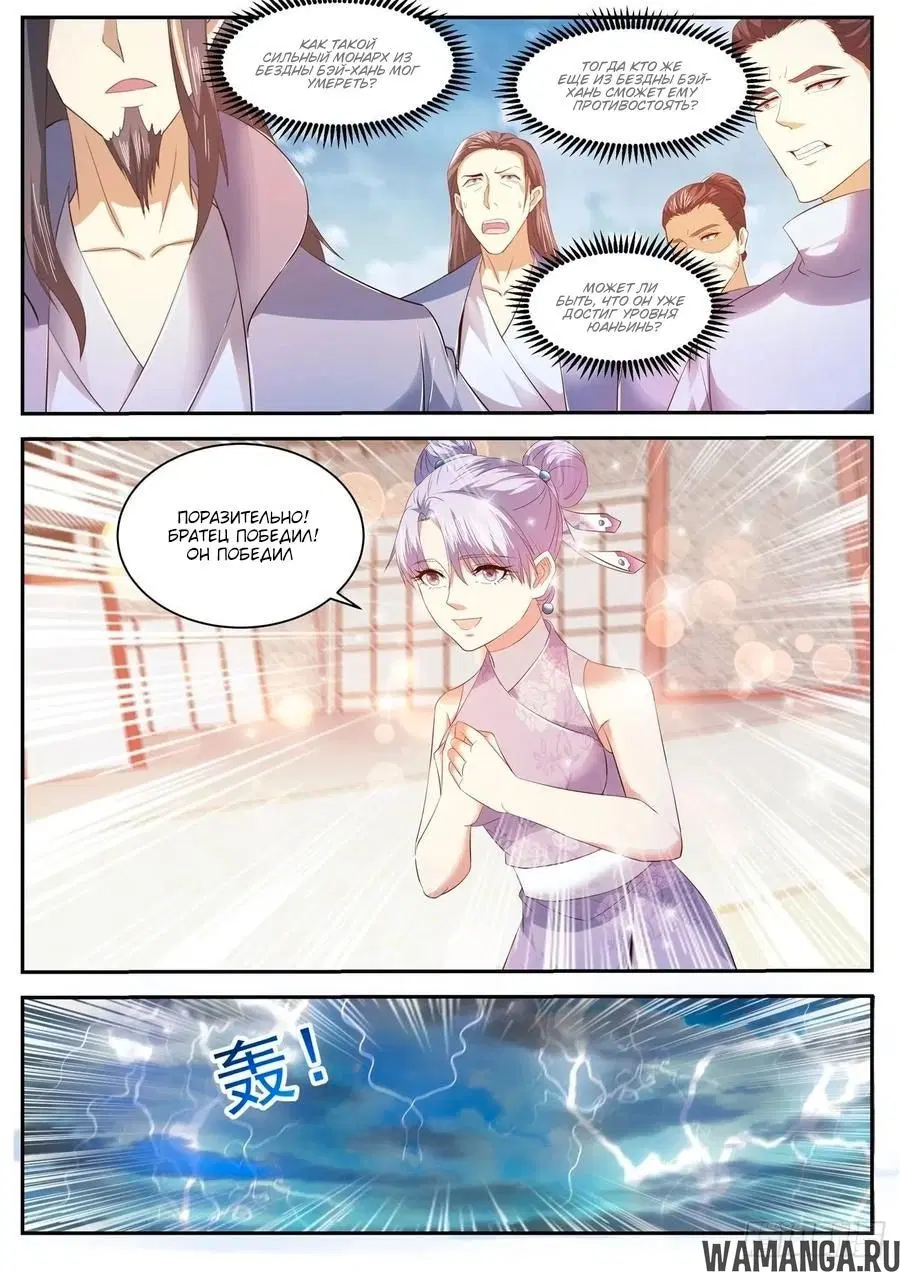 Page 10.000000000