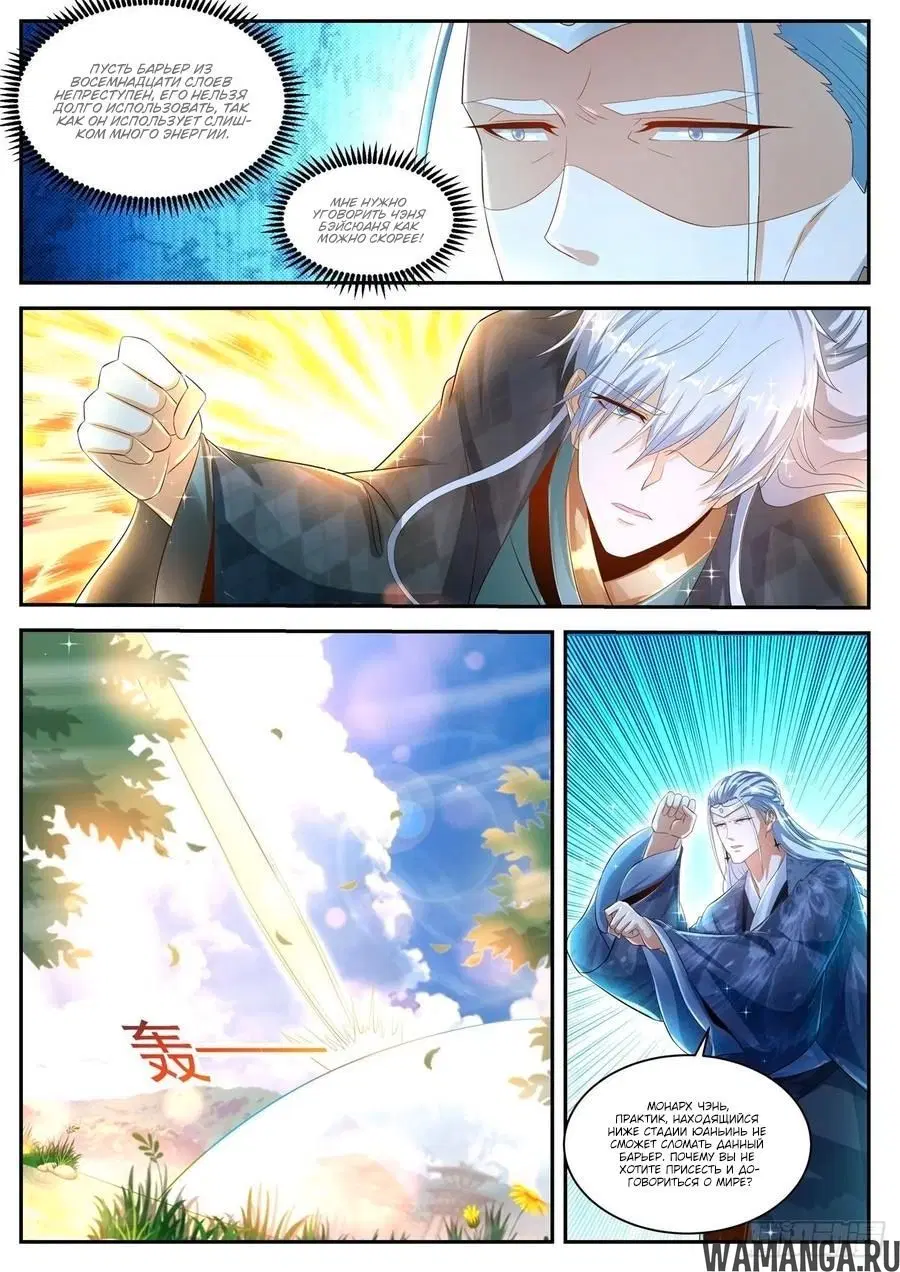Page 10.000000000