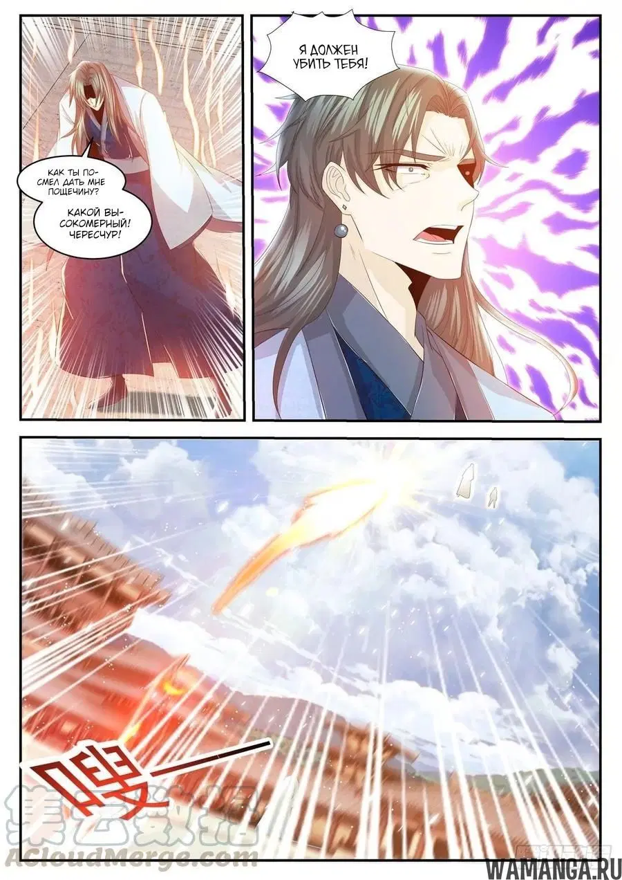 Page 10.000000000