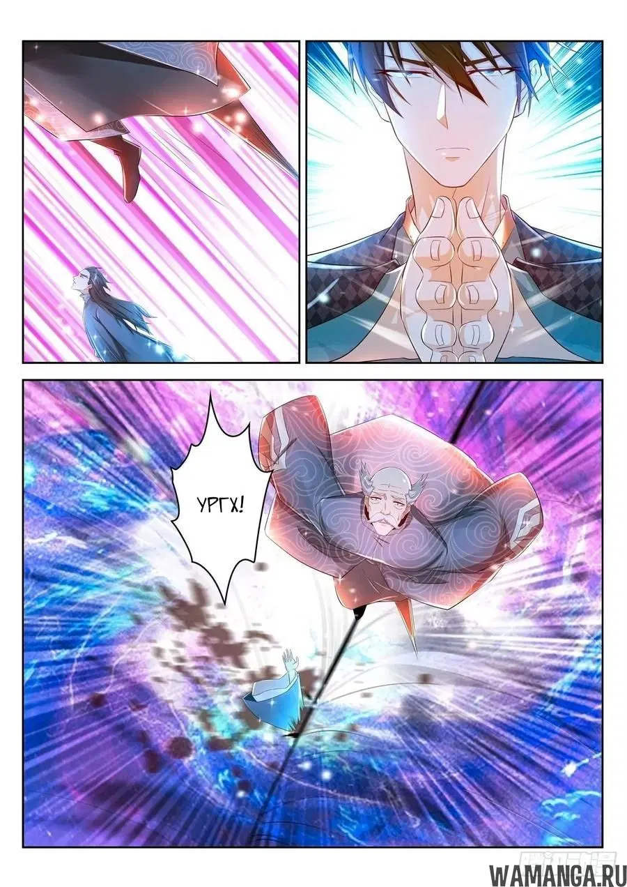 Page 10.000000000