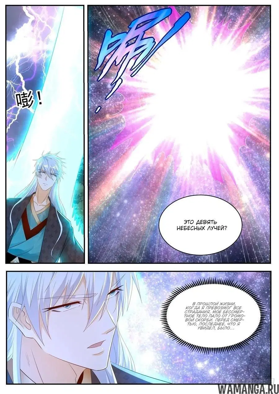 Page 10.000000000