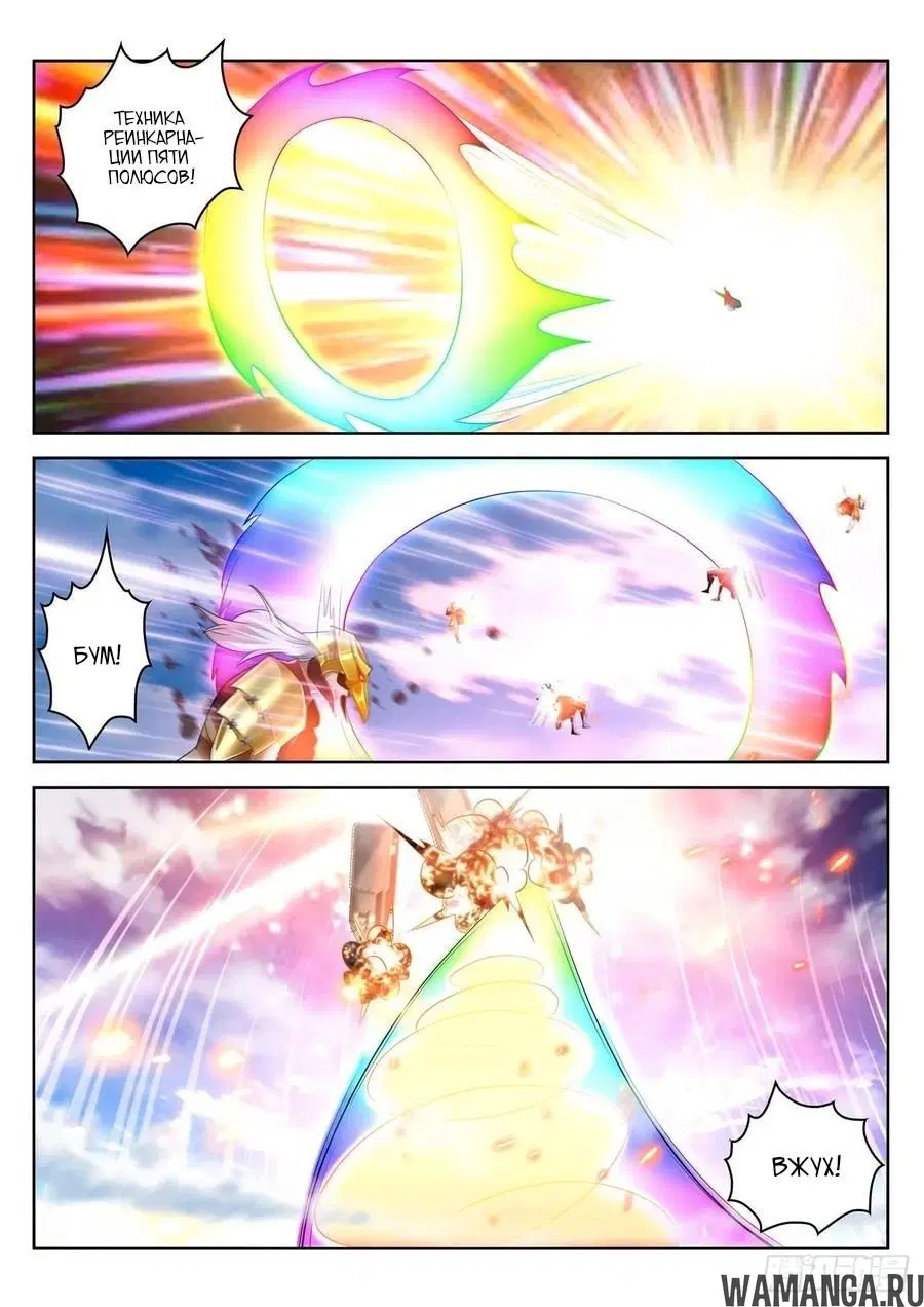 Page 10.000000000