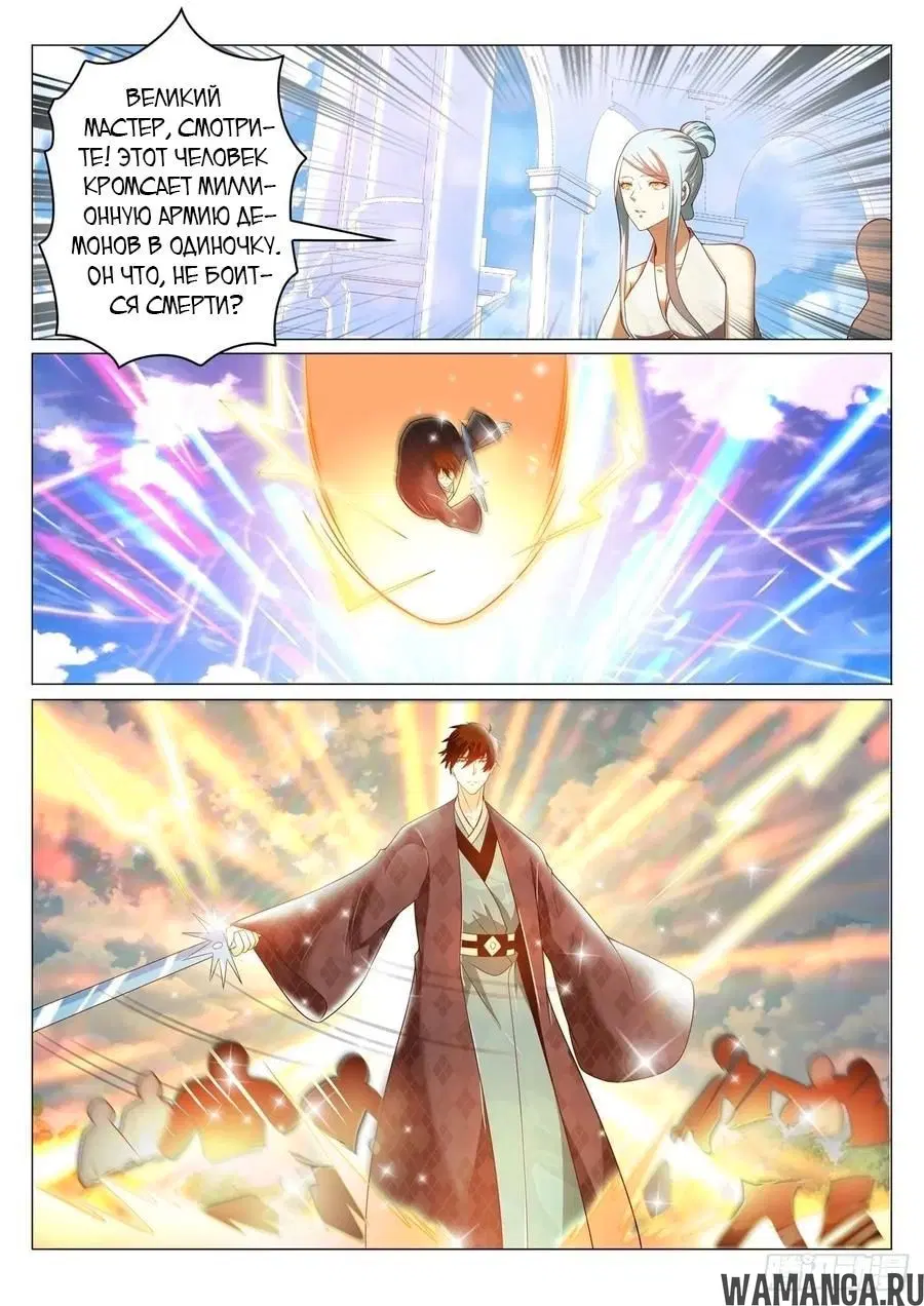 Page 10.000000000